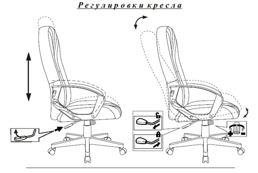 Кресло офисное т 898