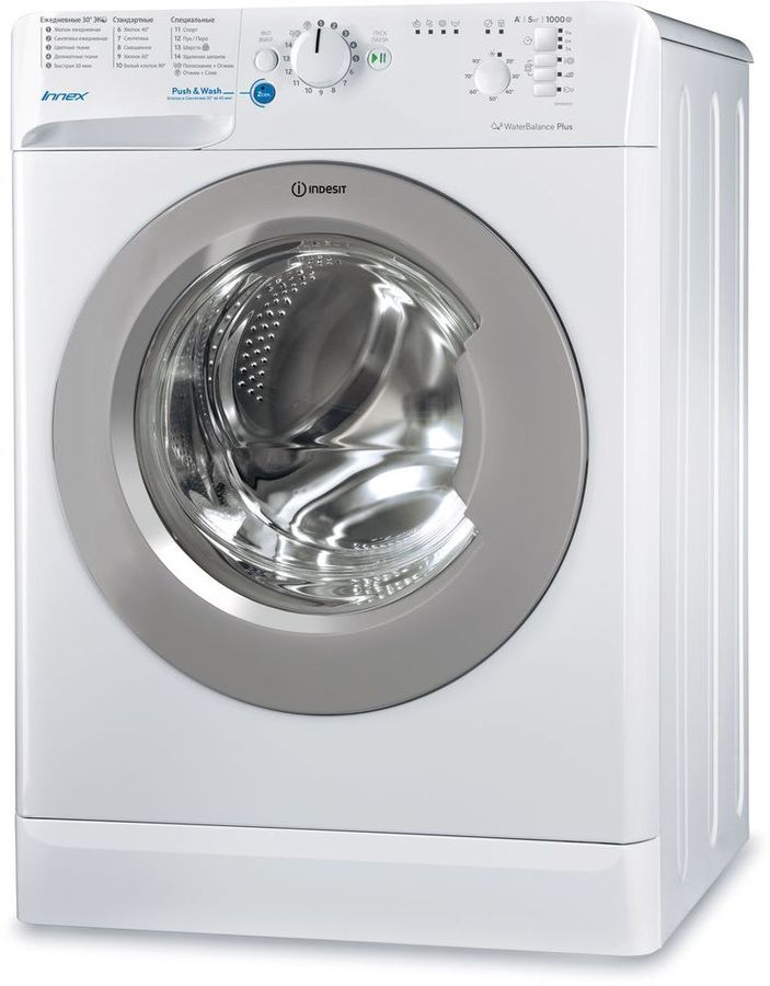 Стиральная машина indesit 51051