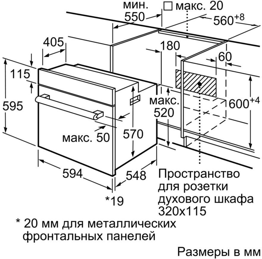 Духовой шкаф дексп белый