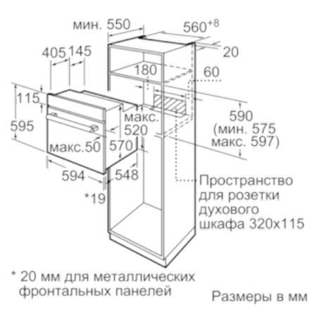 Встроенный духовой шкаф коричневый