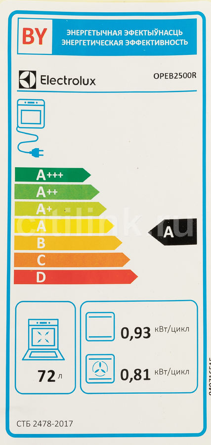 Духовой шкаф электролюкс opeb2500r