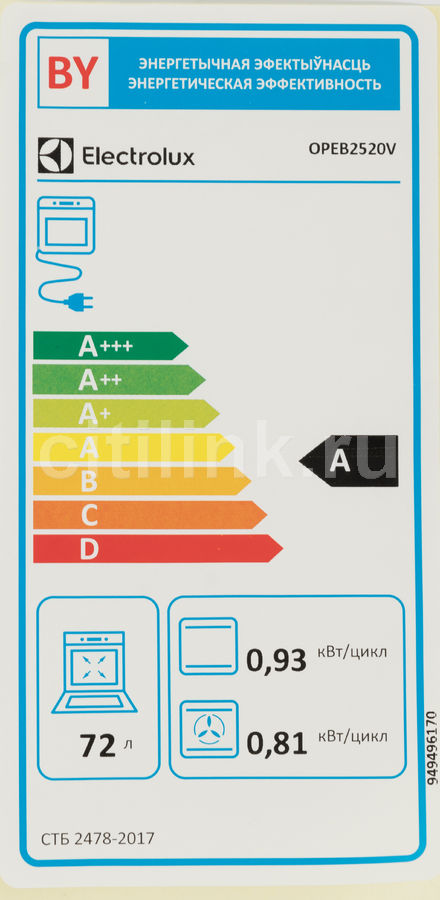 Электрический духовой шкаф electrolux opeb2520v