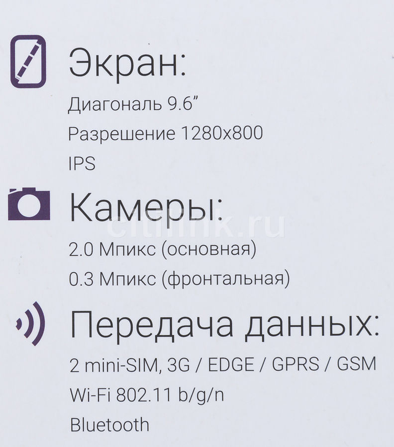 Прошить планшет irbis tz964