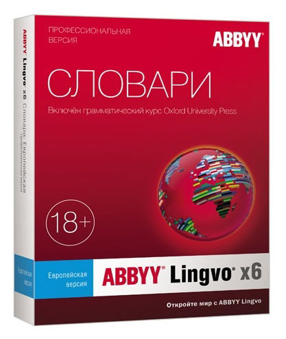 Abbyy lingvo x6 это