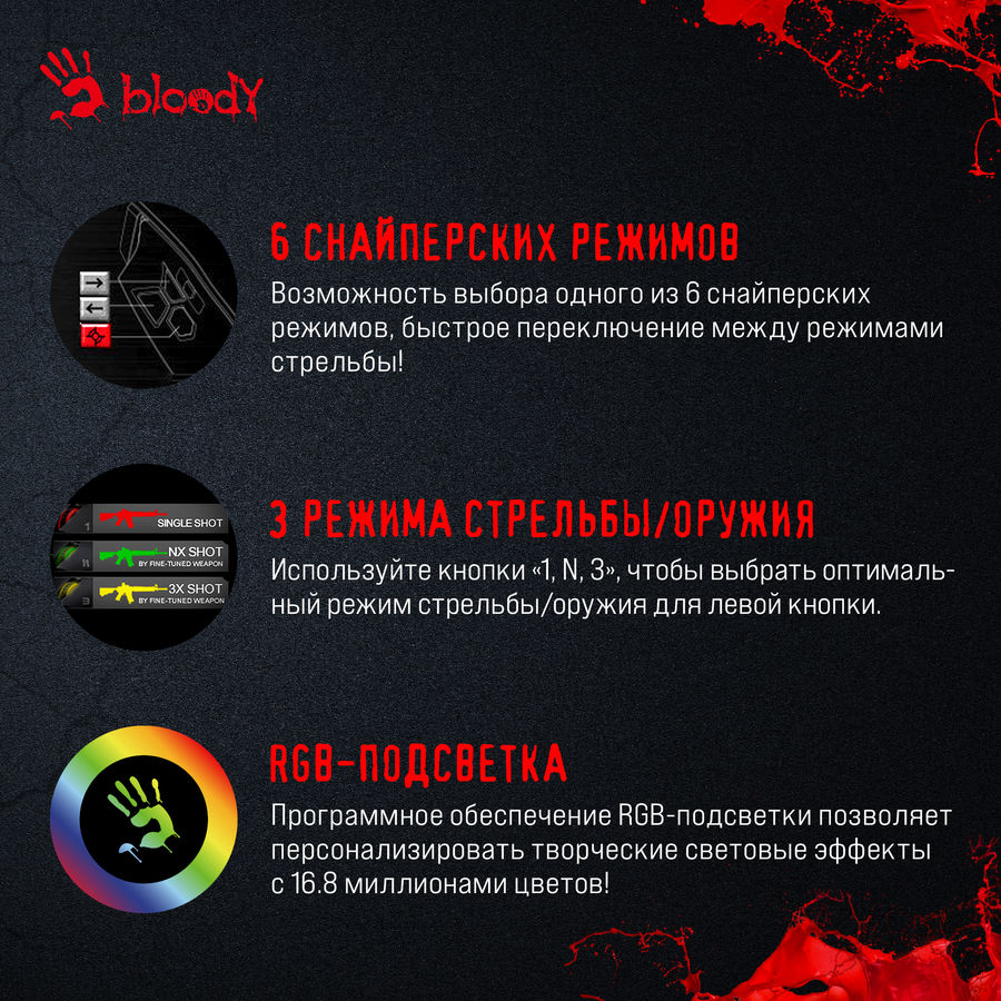 Мышь a4tech bloody p30 pro black usb обзор