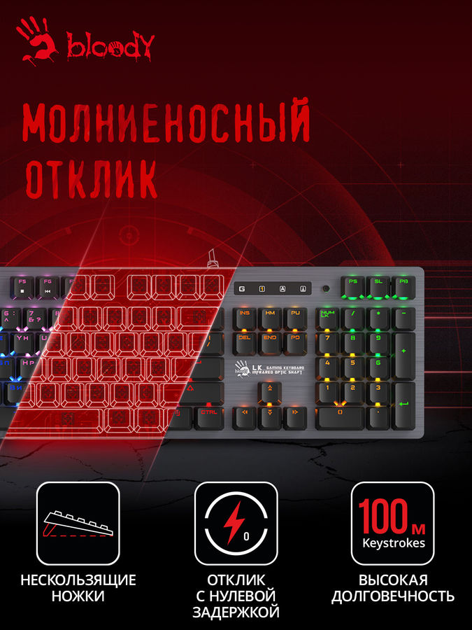 Клавиатура a4tech bloody b760 обзор