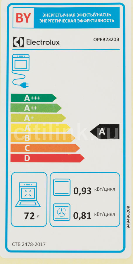 Духовой шкаф electrolux opeb2320b