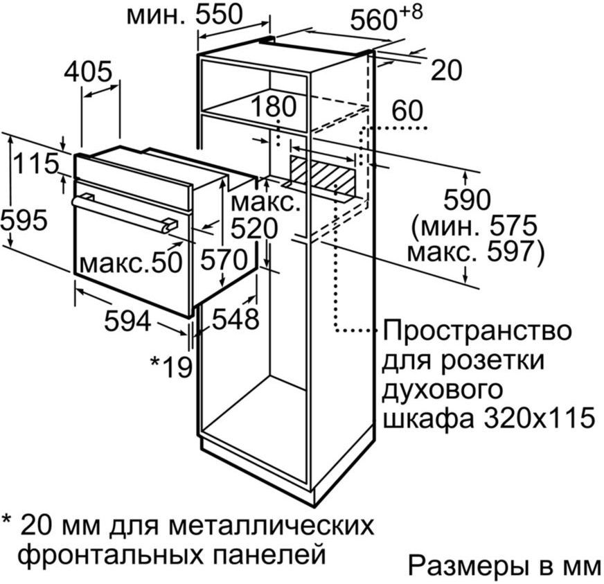 Духовой шкаф бош hbf554ys0r