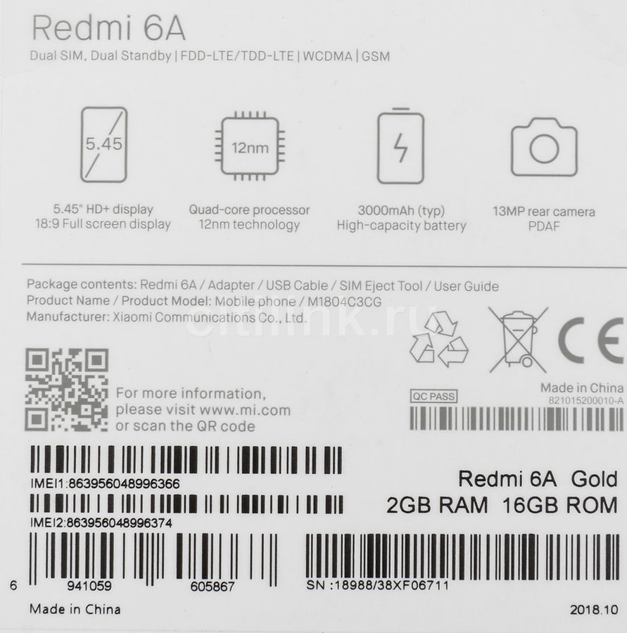 Redmi 6a карта памяти какая подходит