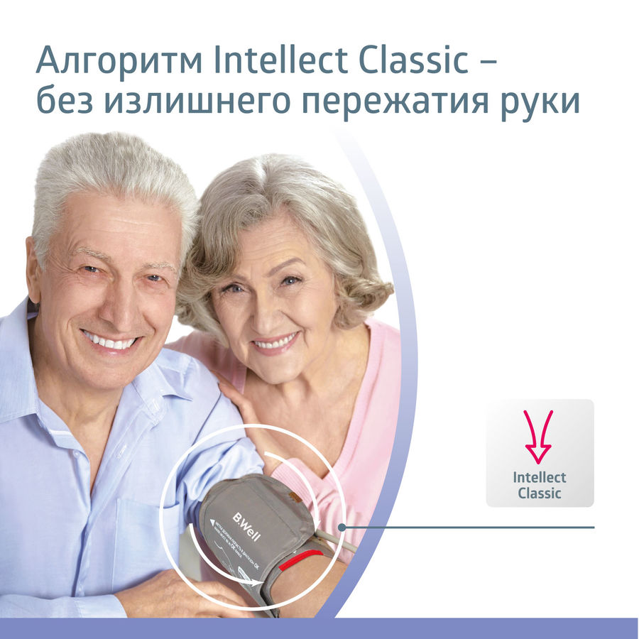 B Well Pro 60 Тонометр Купить