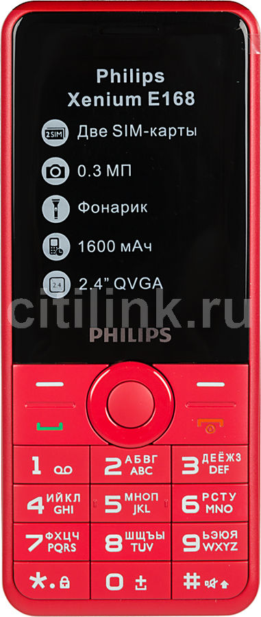 Xenium e168. Philips Xenium e168 красный. Телефон Philips Xenium e168. Philips Xenium e168 Duos. Телефон Philips Xenium e2602, 2 SIM, красный.