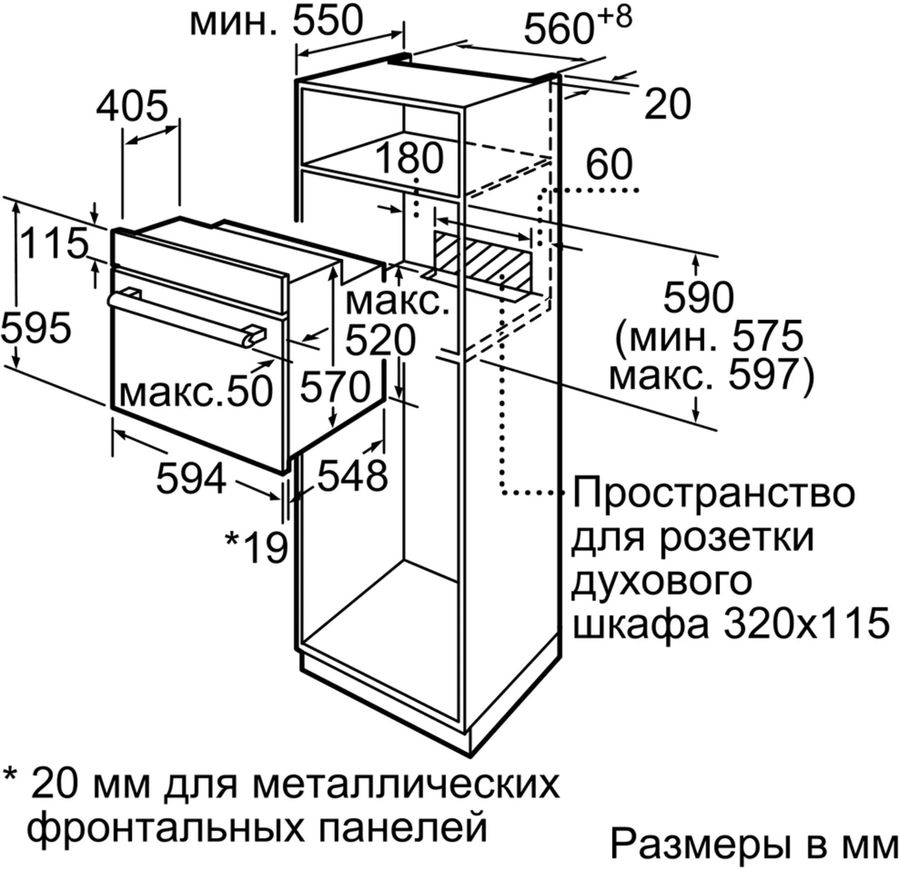 Духовой шкаф бош hbf114esor