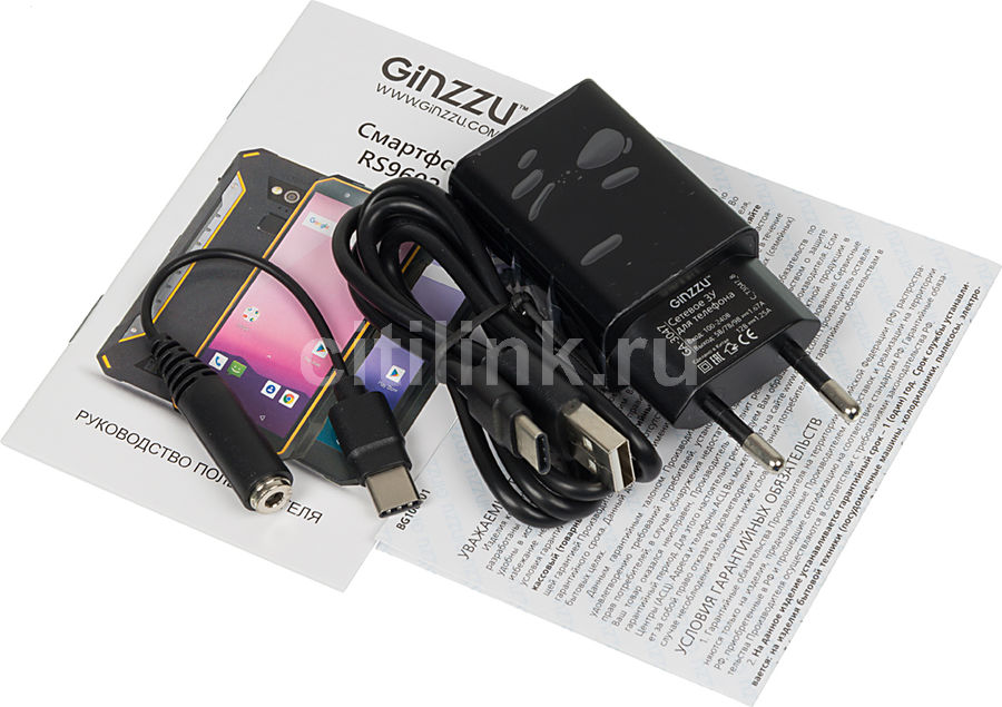 Смартфон ginzzu rs9602 не включается после покупки