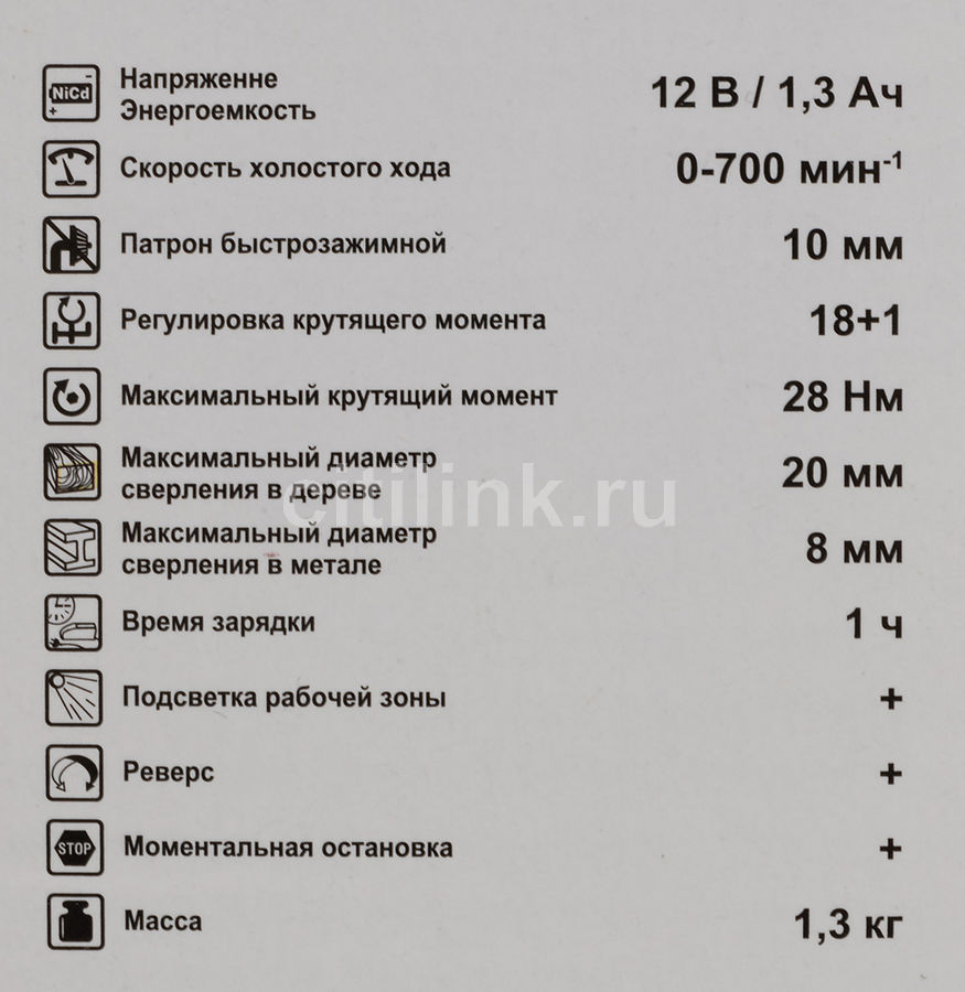 Крутящий момент для сверления кирпича