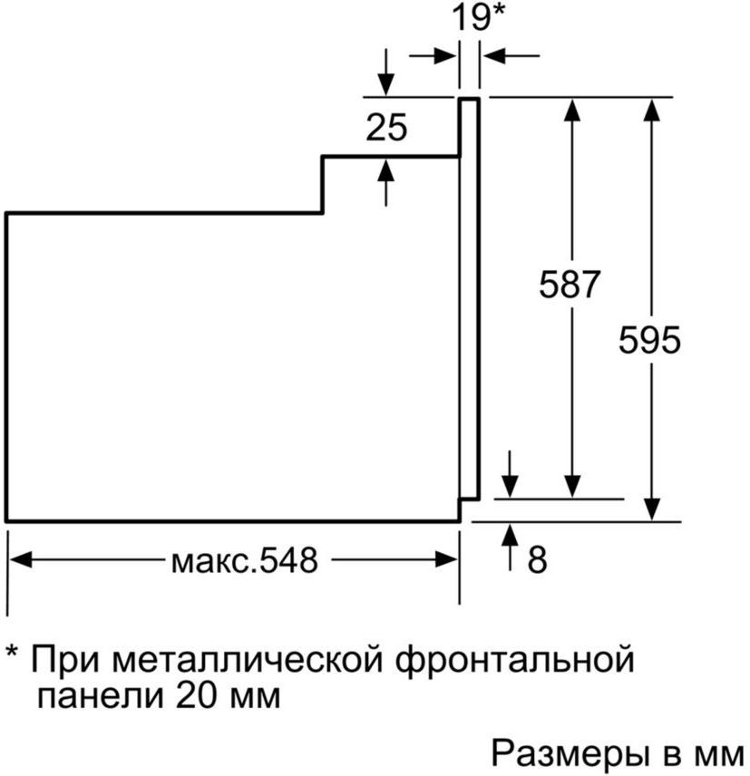 Духовой шкаф бош serie 2 hbf114eb1r