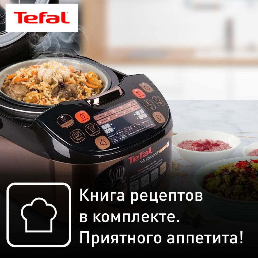 Tefal Multicook & Bake rk908a32