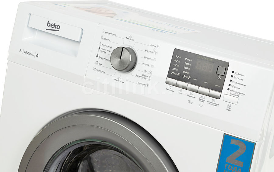 Стиральная машина beko wrs55p2bsw