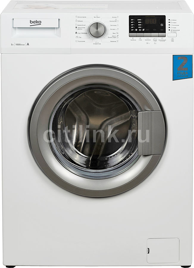 Шланг для подключения стиральной машины electrolux e2wis150a