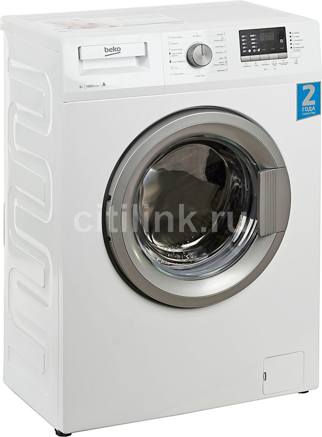 Стиральная машина beko wrs55p2bsw