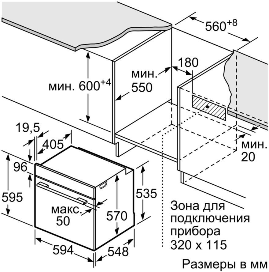 Духовой шкаф bosch hbg337bs0r