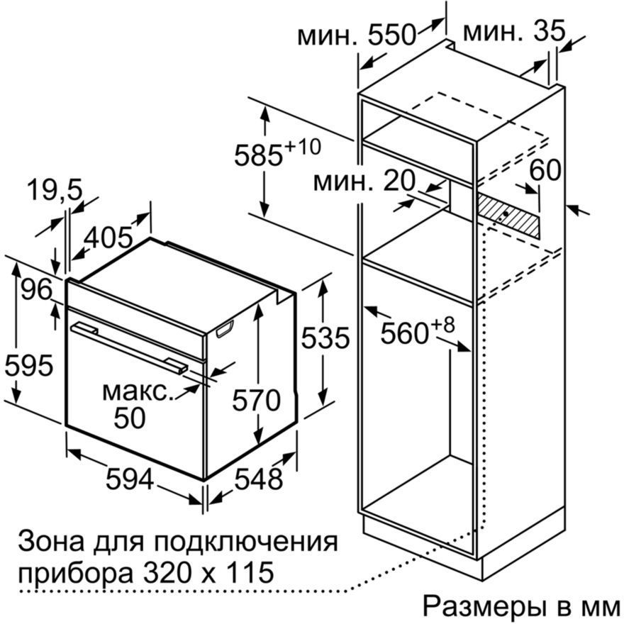 Духовой шкаф bosch hbg337bs0r