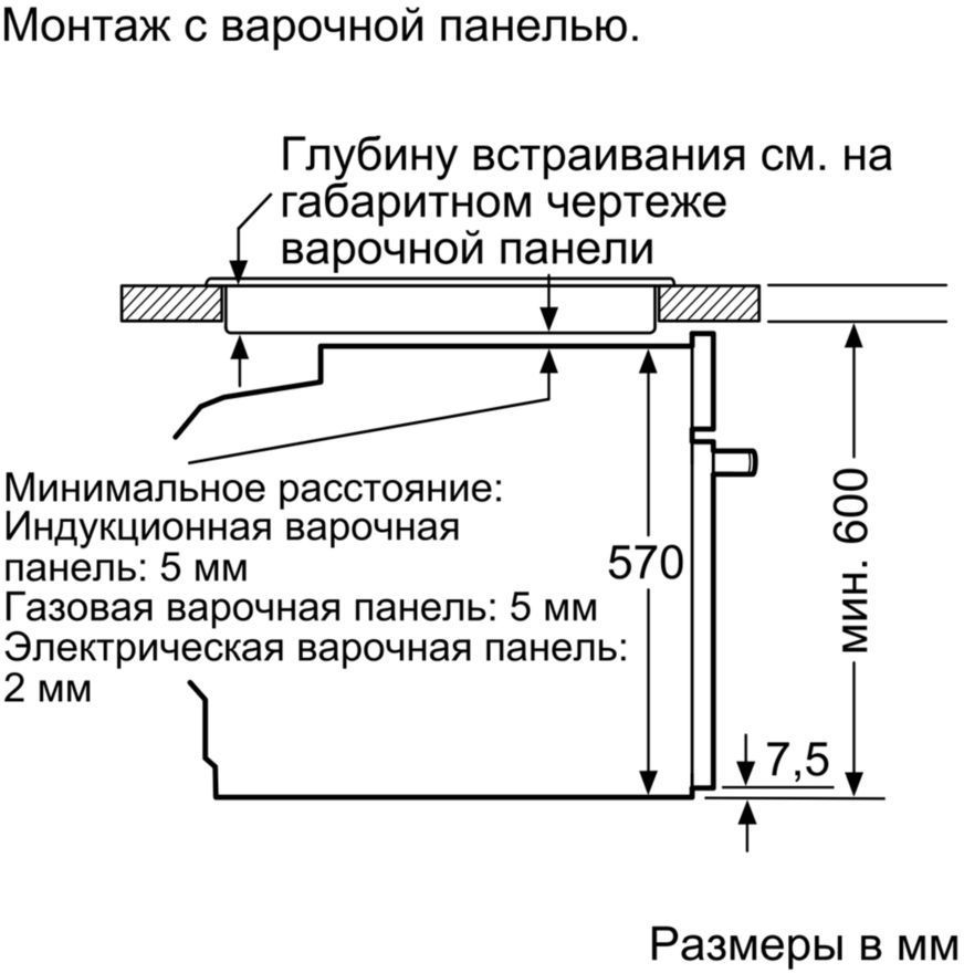 Духовой шкаф bosch hbg337bs0r