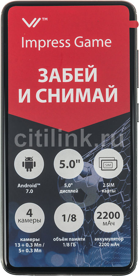 Vertex impress game аккумулятор