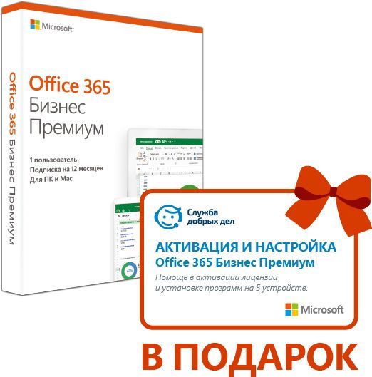 Какое приложение microsoft office является субд