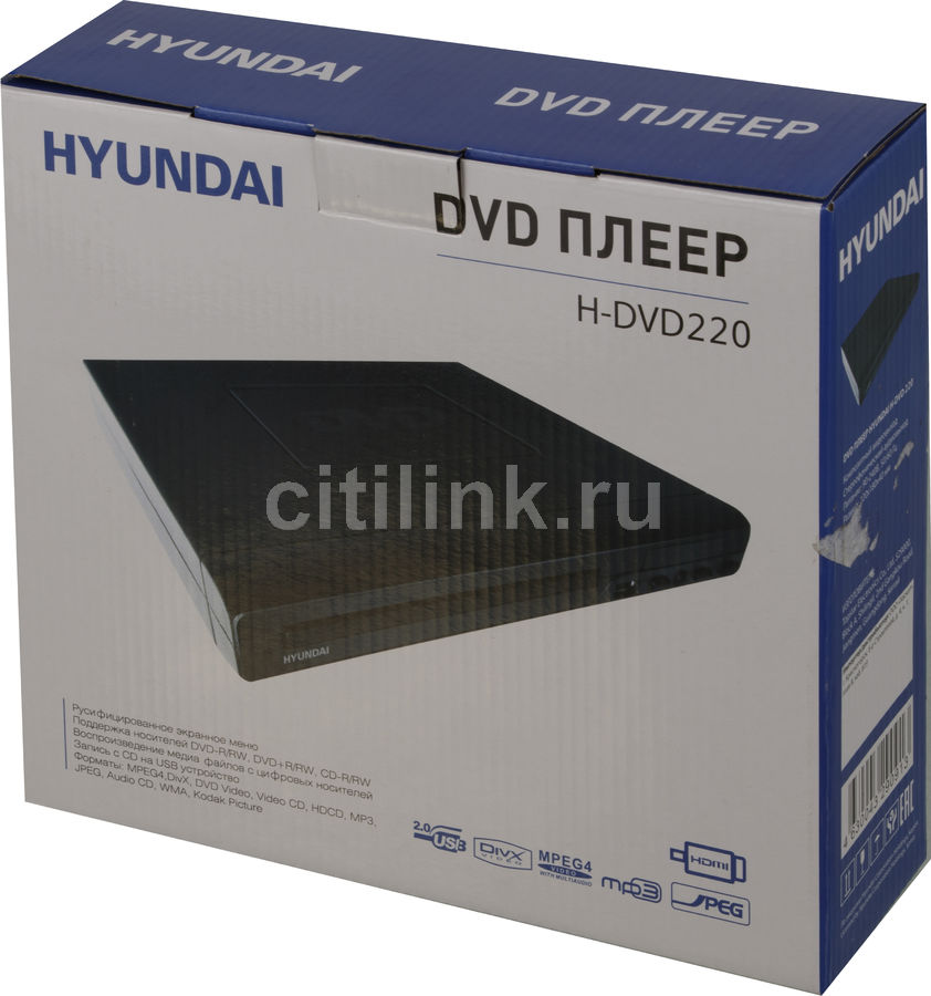 Hyundai h dvd220
