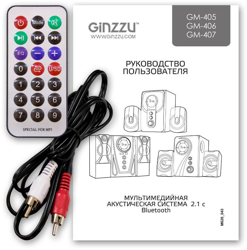 Ginzzu gm 407 подключение к компьютеру