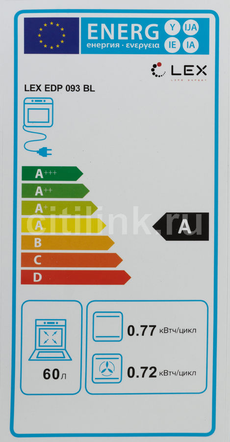 Электрический духовой шкаф lex edp 093 bl