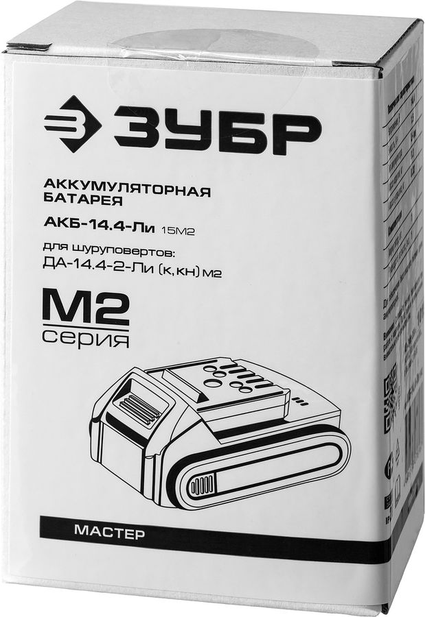 Характеристики Батарея аккумуляторная Зубр АКБ-14.4-Ли 15М2, 14.4В, 1 ...