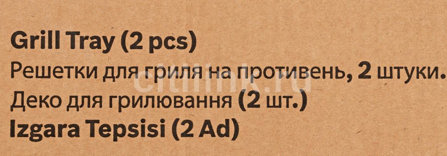 Встраиваемый электрический духовой шкаф bosch hbj558yb0q black