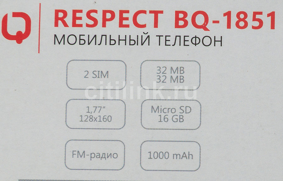 Сотовый телефон bq respect 1851 синий обзор