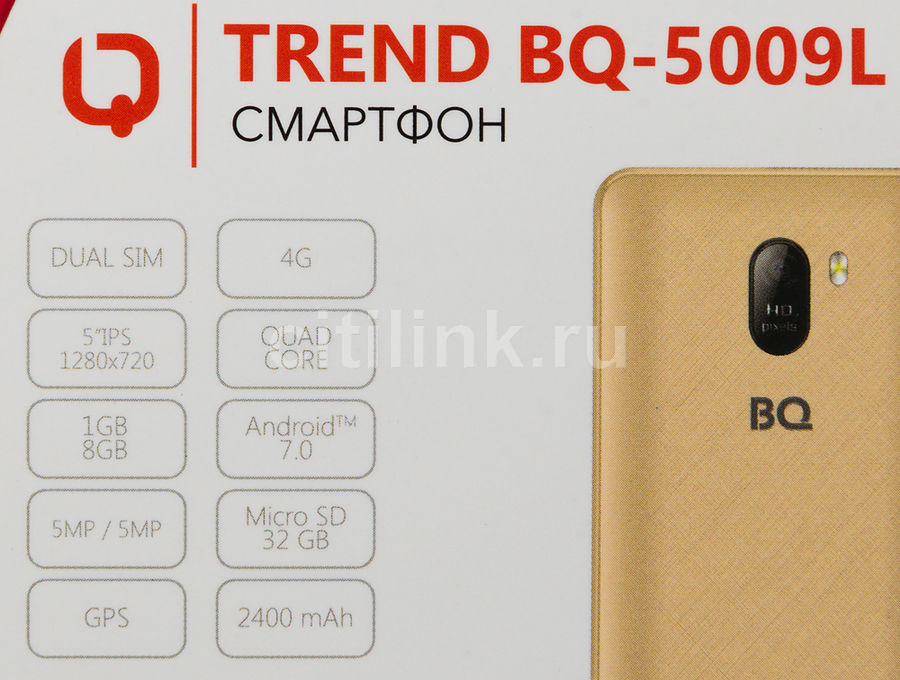 Как прошить bq 5009l trend через компьютер