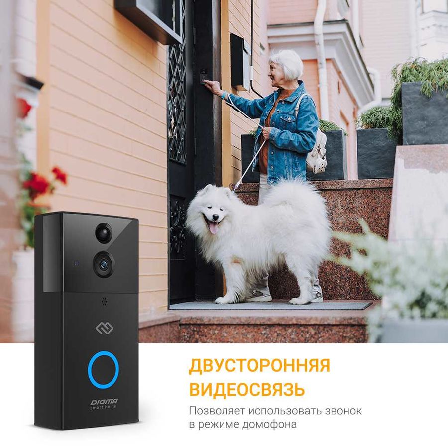 Digma smartgate sg1 обзор