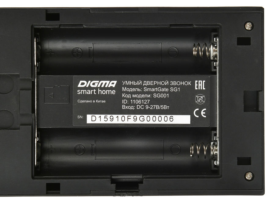 Digma smartgate sg1 обзор