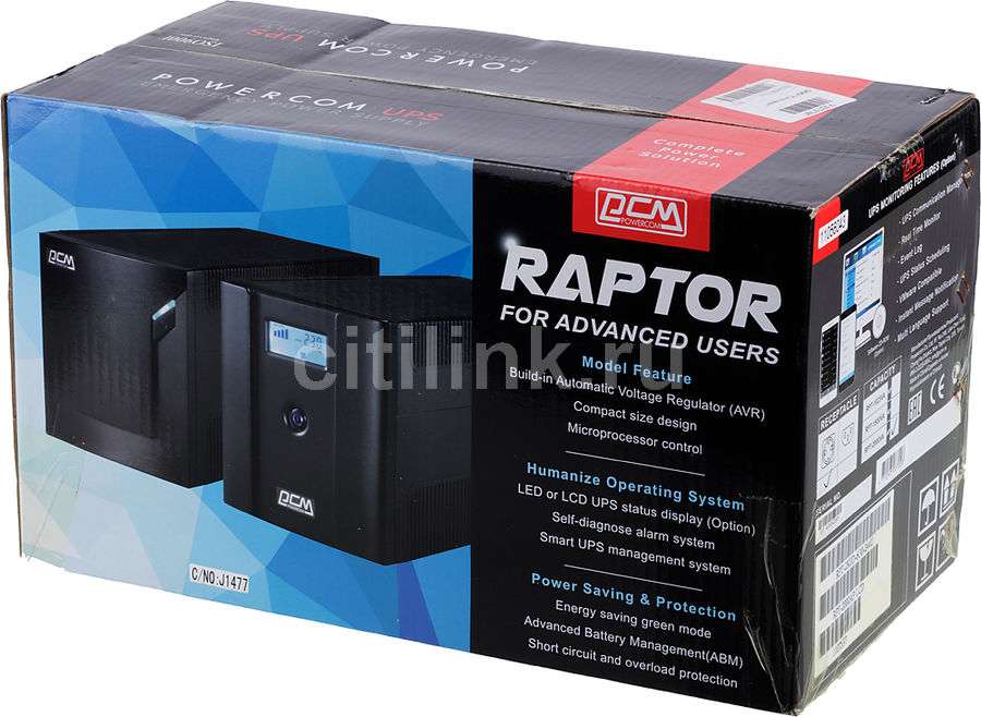 Powercom raptor rpt 2000ap схема - 89 фото