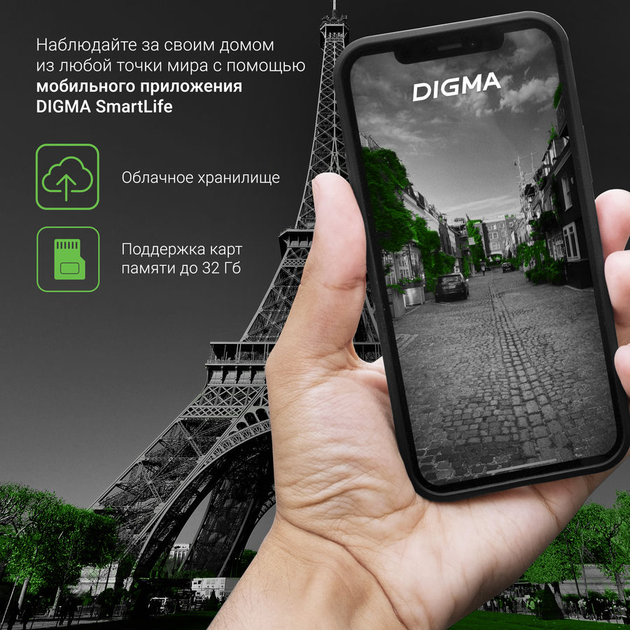 Digma smart home division 401 функции