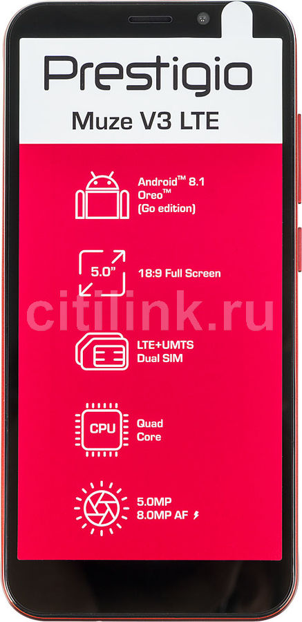 Prestigio muse v3 lte psp3495duo не загружается
