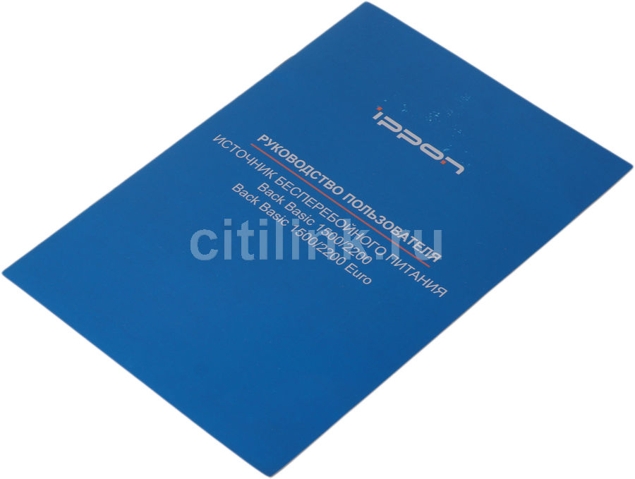 ИБП Ippon Back Basic 1500 Euro - купить в Ситилинк | 1108022