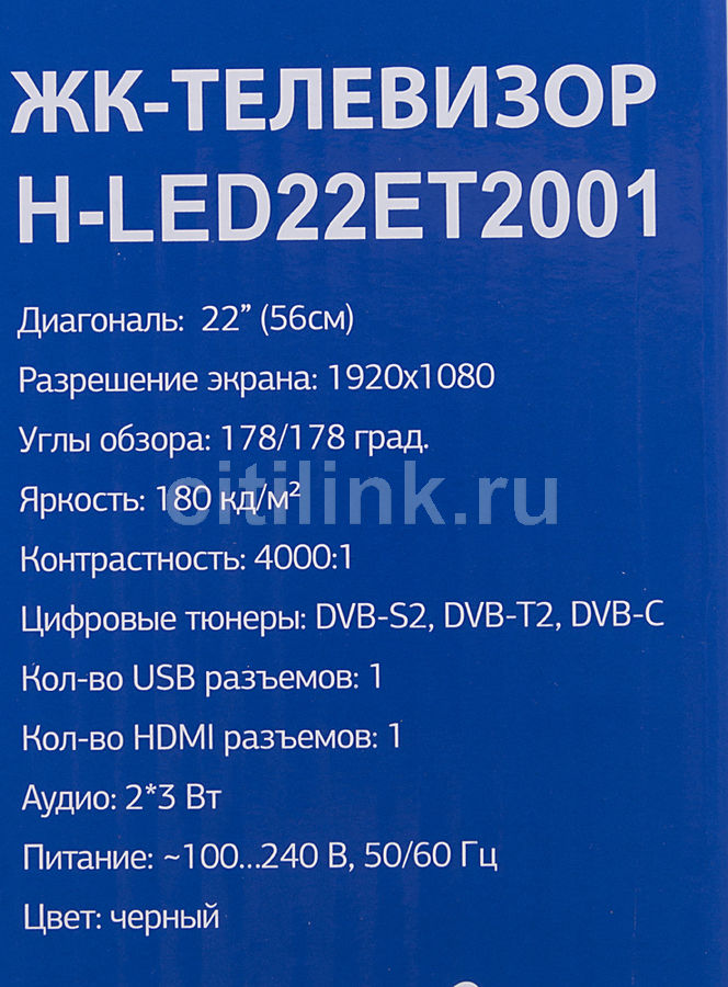 Hyundai h led22et2001