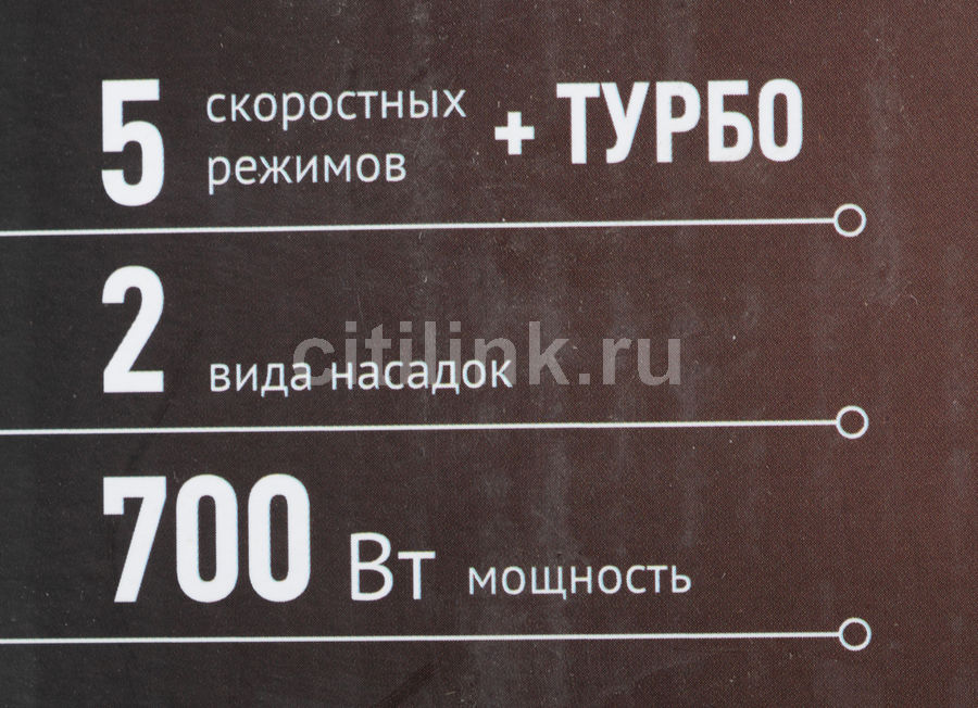 Миксер Polaris PHM 7016, белый - купить в Ситилинк | 1110463