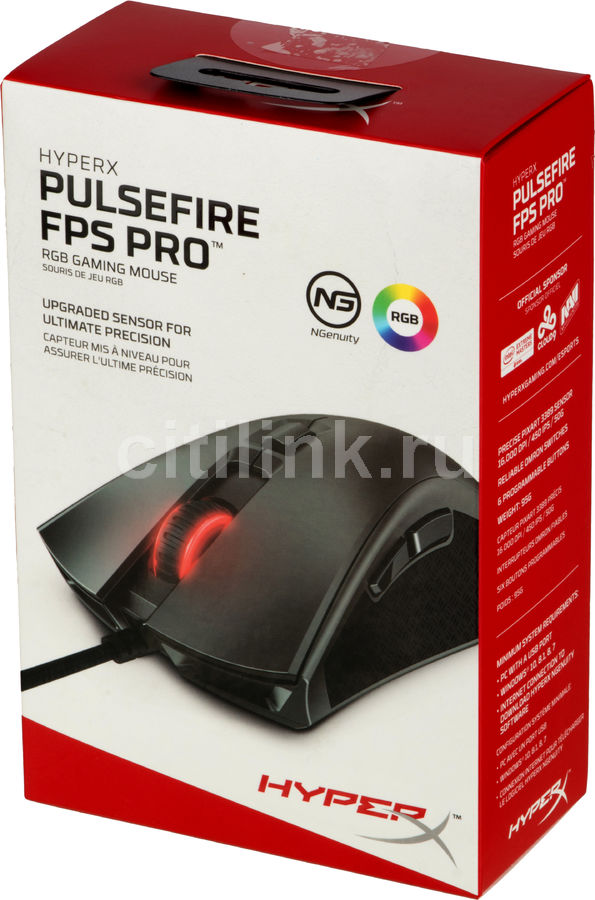 hyperx fps mouse