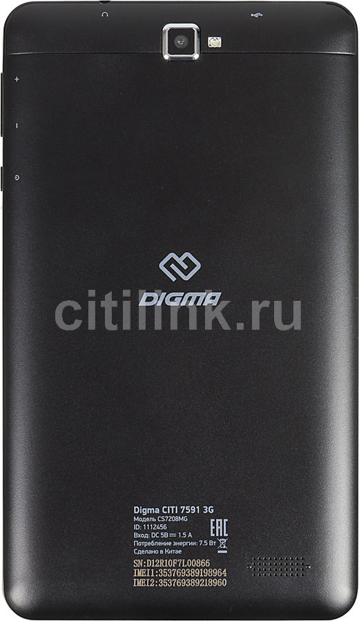 Digma city 7591 3g обзор