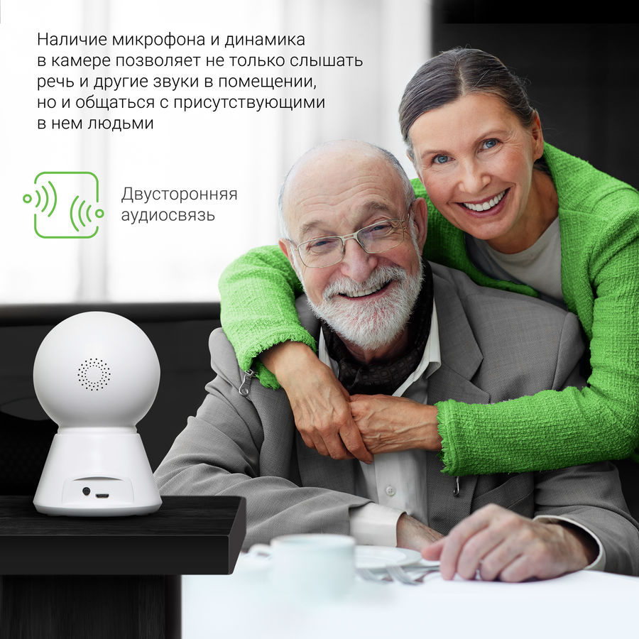 Digma smart home division 401 функции