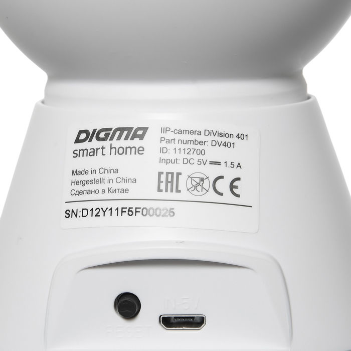 Digma smart home division 401 функции