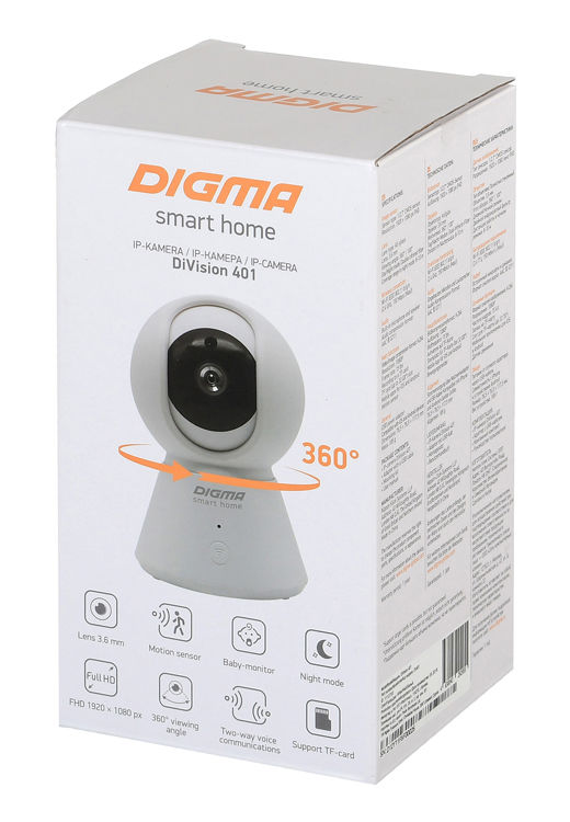 Digma smart home division 401 функции