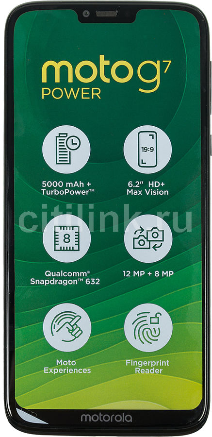 Motorola G7 Power