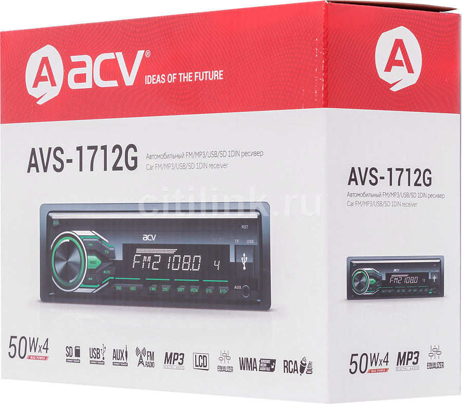 Acv avs 2500 как включить блютуз